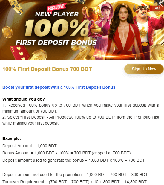 MCW 100% bonus